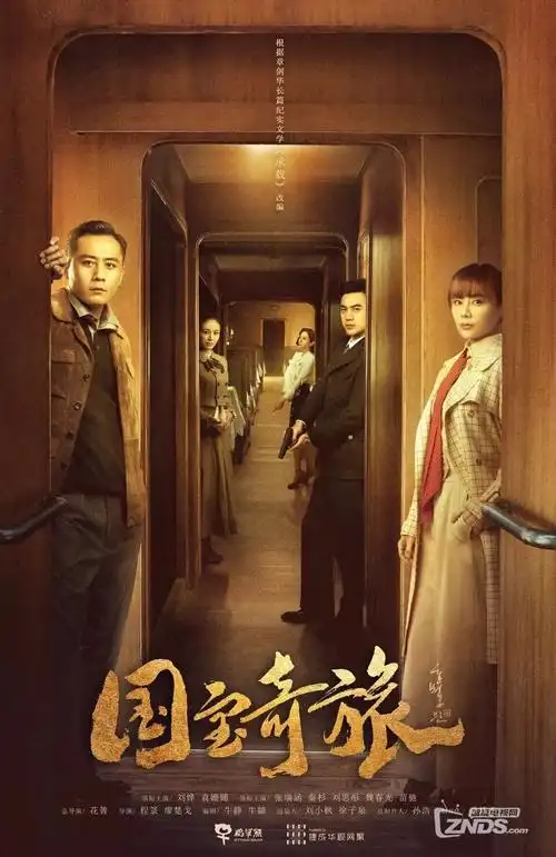 京华烟云录年代剧全集在线观看