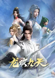 星轨旅人科幻动漫全集免费观看