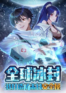 墨白绘卷漫画改动漫全集